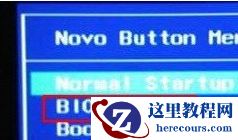 win10系统笔记本电脑f1到f12功能键关闭的方法教程