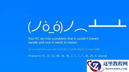 电脑频繁蓝屏而且每次代码不一样怎么解决？