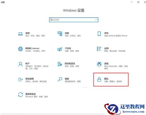 联想笔记本无法使用麦克风怎么办?