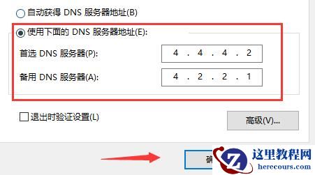 微软商店一直转圈圈不下载怎么办？win10商店一直转圈圈解决方法
