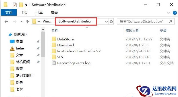 0x80070002错误如何修复？0x80070002无法设置默认保存位置怎么办？