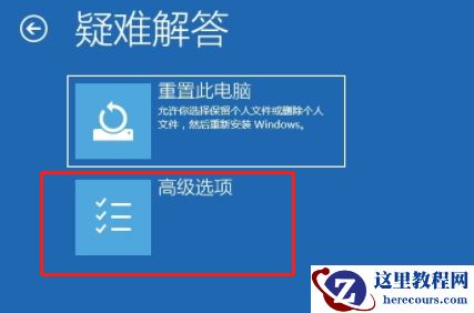 笔记本开机win10系统进不去怎么办？