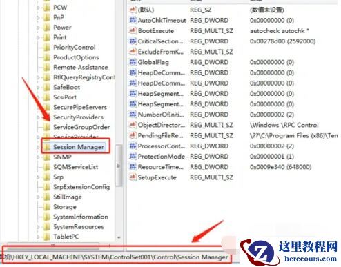 Win10怎么取消开机自检?Win10开机自检关闭方法
