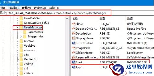 win10系统应用商店无法安装应用该怎么办？