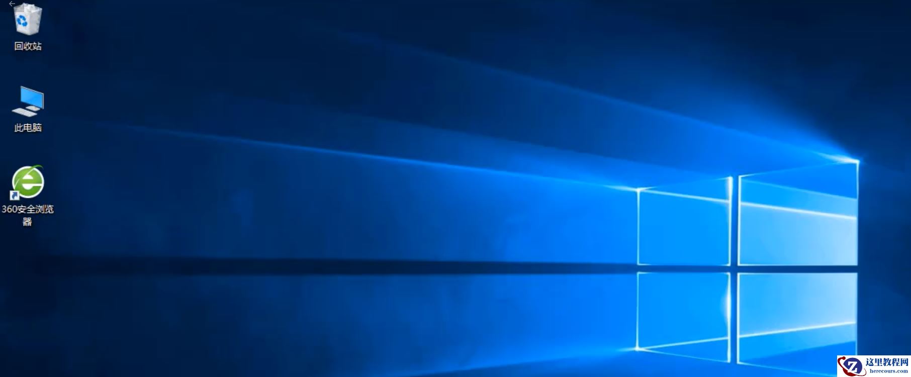 win10蓝屏笑脸提示重启怎么办？win10蓝屏笑脸提示重启的处理方法