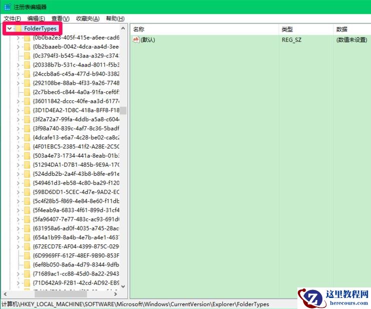 Win10更新后小娜Cortana用不了？