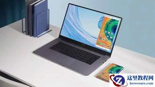 华为笔记本一直插电源会对电池不好吗?华为笔记本一直插着电源好