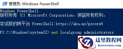 win10怎么退出微软账户？win10退出微软账户的方法