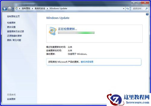 Win10系统怎么退出微软账户？Win10系统退出微软账户教程