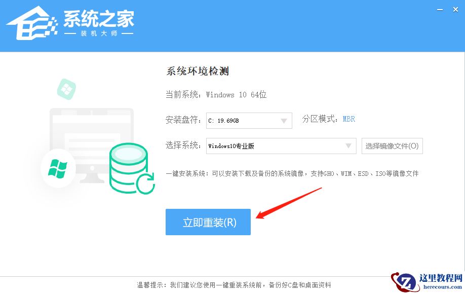 Win10游戏专用版下载-游戏玩家专用Windows10系统下载推荐