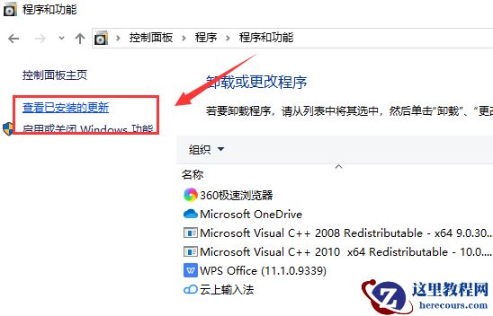 win10错误代码0xc0000050蓝屏怎么解决？