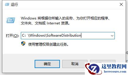 TiWorker.exe内存占用过高怎么解决？TiWorker.exe内存占用高解决方法
