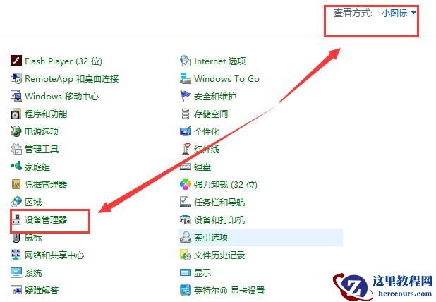 win10睡眠唤醒后白屏怎么恢复？win10休眠唤醒白屏解决方法