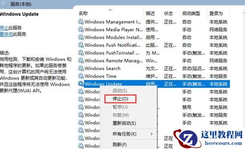 Win10系统安装无限循环处理方案