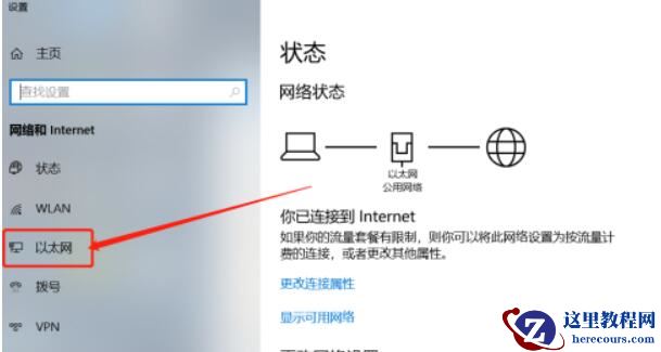 小米笔记本的无线网络连接被禁用了怎么办?