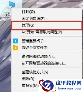 Win10登录选项加载不出来怎么办？Win10设置登录选项进不去解决方法