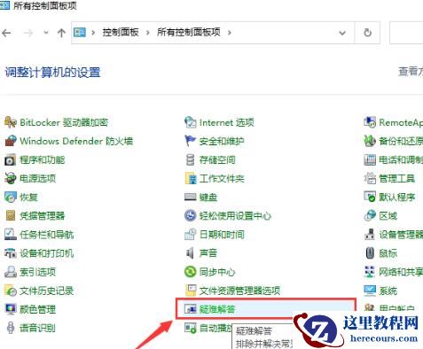 win10更新22h2失败怎么办？win10更新22h2失败解决方法