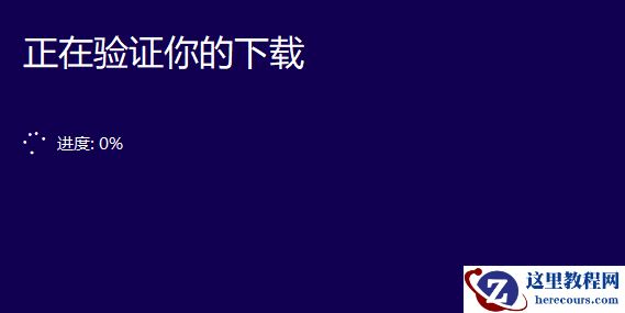 正版win10系统安装教程_正版win10系统安装图文分享