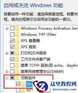 win10玩不了老游戏怎么办？win10不能玩老游戏解决方法