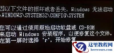 解决电脑开机reboot and select最有效的方法