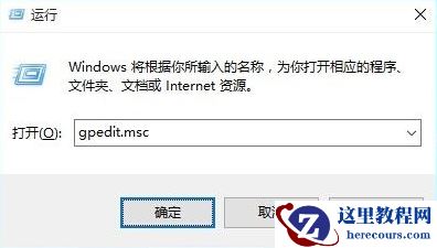 Win10开始界面打不开修复方案