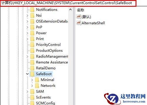 Win10安全模式无法启动系统怎么办？详细教程分享