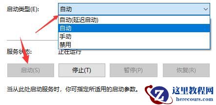 win10的搜索栏用不了怎么回事?win10搜索栏没反应问题解析