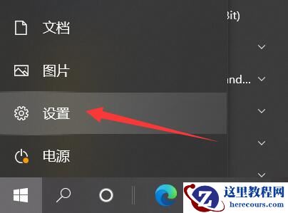 win10怎么删除已安装语言包?win10语言包删除教程