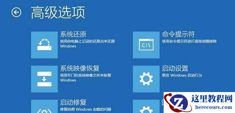 Win10系统更新后任务栏频繁闪动怎么解决？