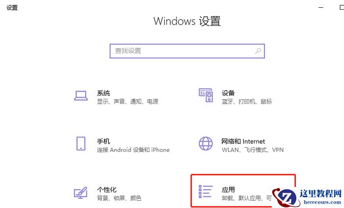 window10沙盒如何使用?win10沙盒使用教程