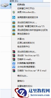 Win10频繁死机怎么办？Win10频繁死机的解决办法