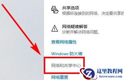 win10局域网共享文件夹如何设置？win10局域网共享文件夹设置方法