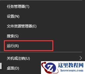 Win10更新失败并且出现无限重启怎么办？Win10更新失败的解决方法
