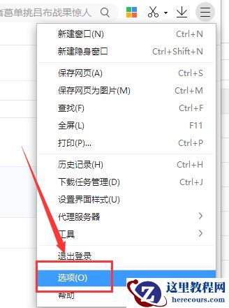 win10下载软件被阻止无法安装怎么办？win10下载软件被阻止无法安装解决办法