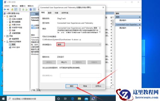 Win10系统的服务主机本地系统网络受限怎么办?win10服务主机本地系统网络受限解决方法
