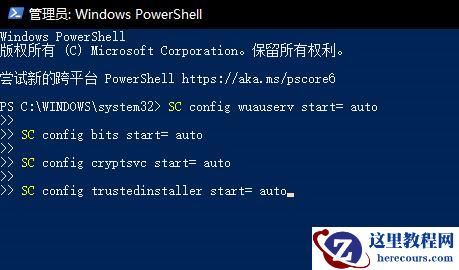 Win10更新安装重启没反应怎么解决?