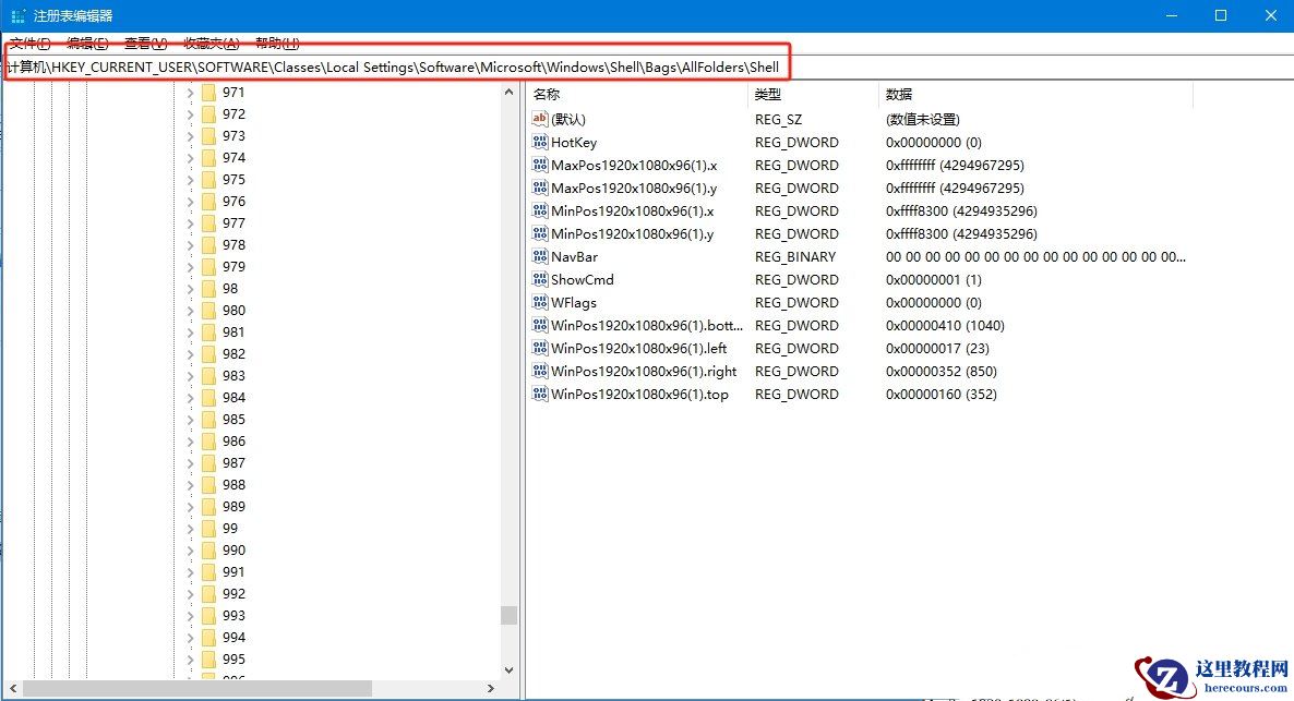 Win10文件类型发现功能怎么关闭？Win10文件类型发现功能关闭方法