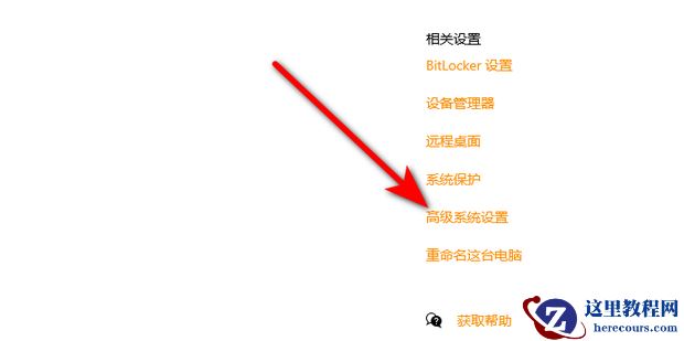 Win10桌面图标文字有阴影怎么去掉？Win10桌面图标字体去掉阴影教程