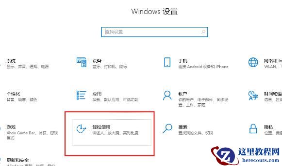 win10无法连续输入字符怎么办？win10不能连续输入字符解决方法