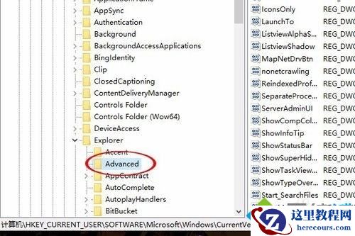 windows10系统怎样取消任务栏预览图
