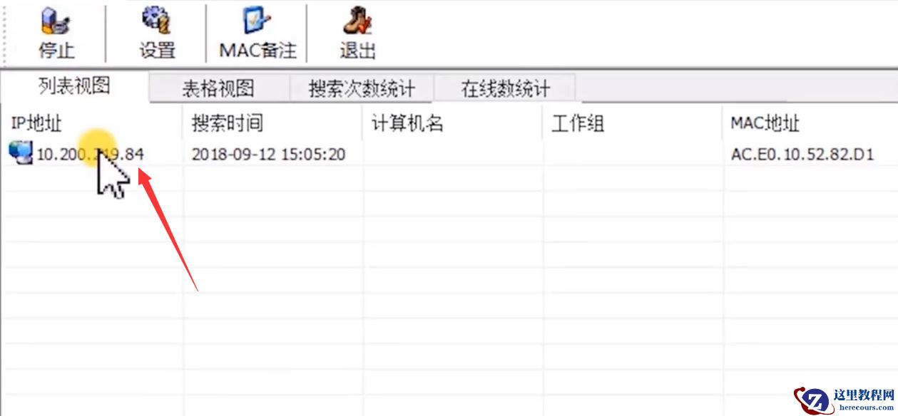 win10发现不了共享打印机如何解决？win10发现不了共享打印机解决教程