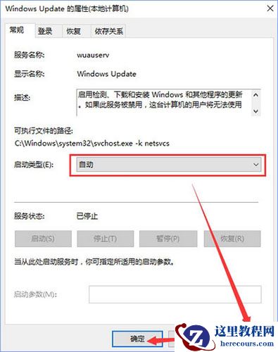 Win10系统应用商店登录界面无法弹出怎么解决？