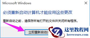 Win10占用内存高怎么办