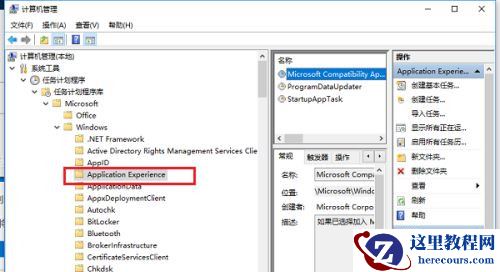 Win10系统空闲时电脑硬盘一直在读写怎么回事？