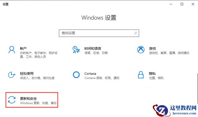 怎么还原win10系统?win10还原系统详细教程