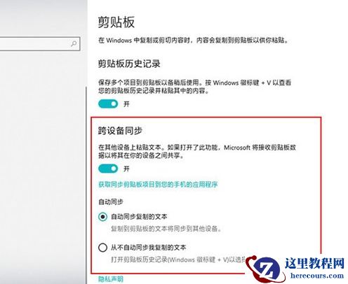 win10系统使用隐藏的小技巧有哪些