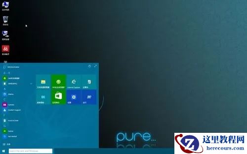 win10卡在开机界面如何切换用户?win10卡在开机界面切换用户方法