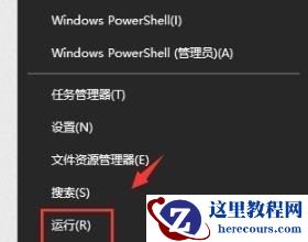 win10无法打开Word文档怎么办？两种方法解决问题