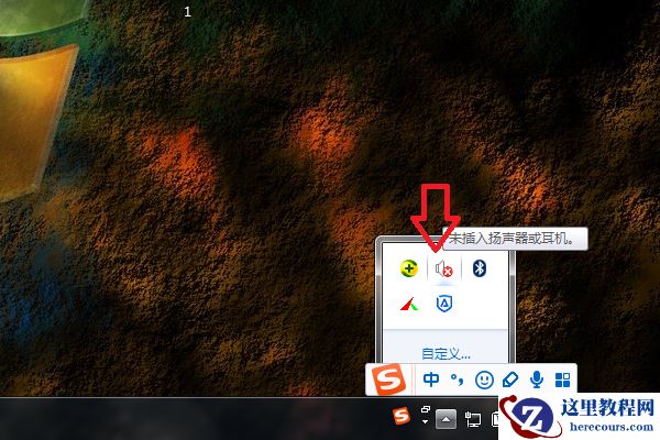win10声音被禁用了如何恢复？win10电脑没声音解决办法