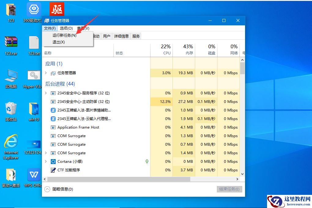 电脑桌面底下一排图标突然不见了怎么解决?